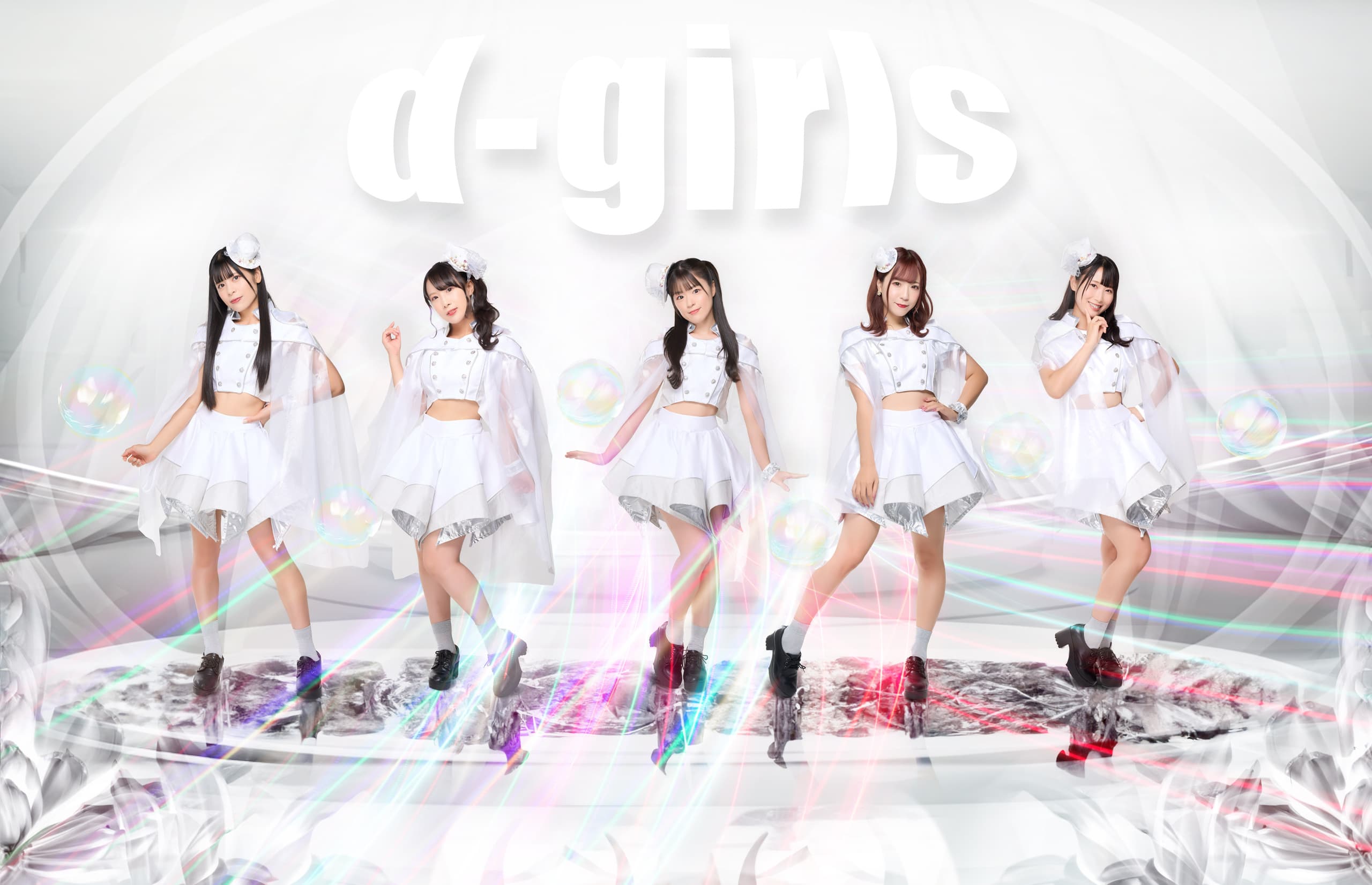 d-girls_a_logo.jpg